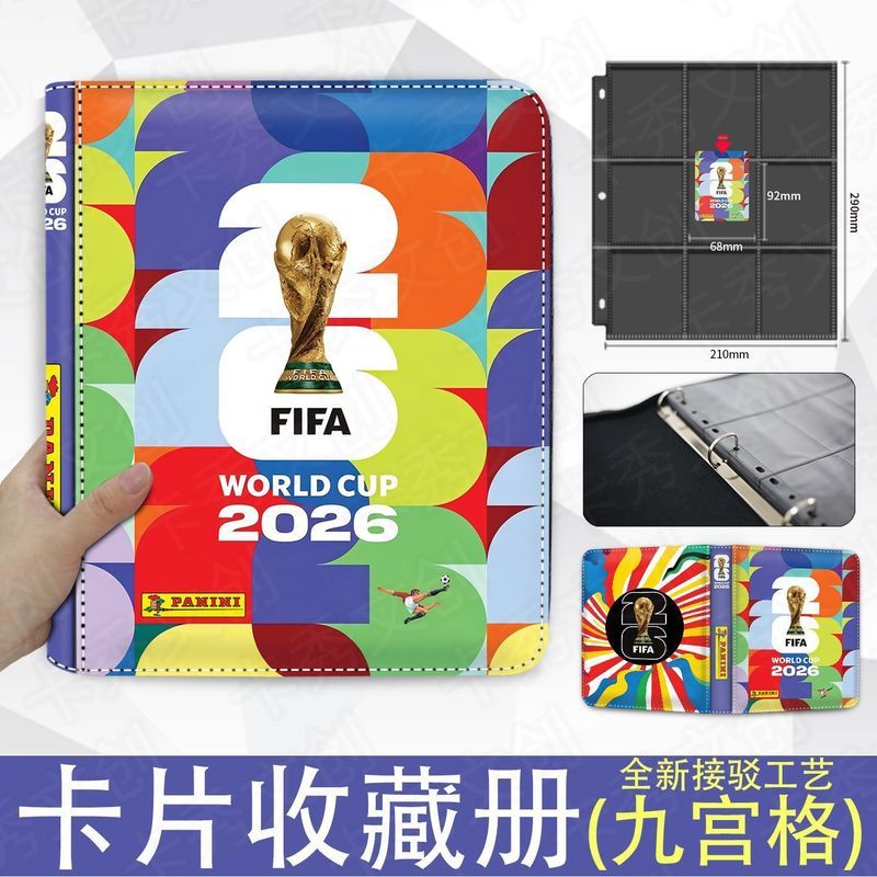 [2026 Meijiamo World Cup] Jiugongge สมุดการ์ดระดับไฮเอนด์ซิปเก็บการ์ดคอลเลกชัน Guzi Collection Book