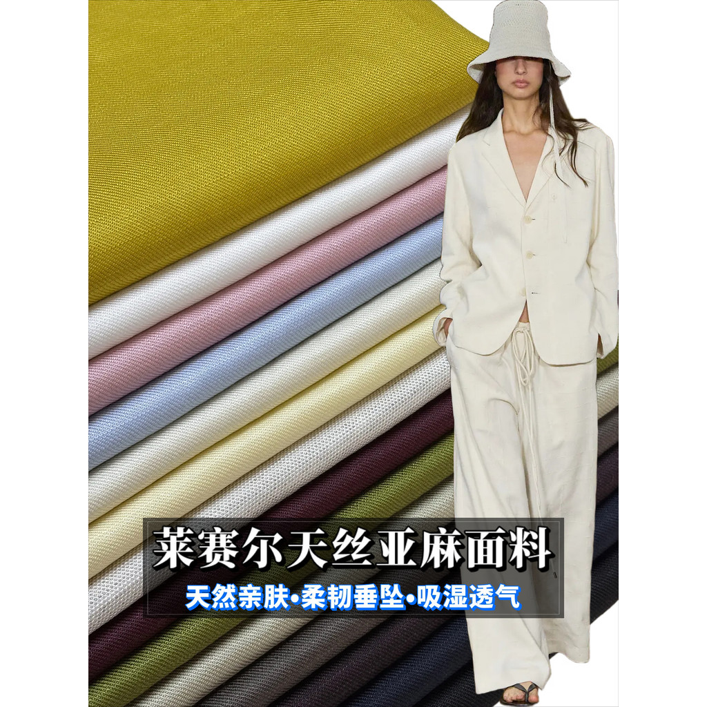 Lyocell Tencel ผ้าลินิน Herringbone แถบแนวตั้ง Twill ฤดูใบไม้ผลิฤดูร้อนเงินเก่า High-Drip ชุดเสื้อกั
