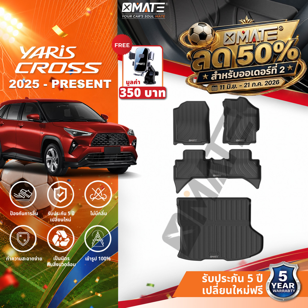 XMATE พรมปูพื้นรถยนต์ Toyota Yaris ATIV 2022-ปัจจุบัน พรมรถยนต์ XPE 3D พรมเข้ารูป ตรงรุ่น