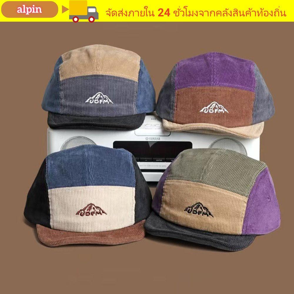 ALPIN หมวกเบสบอลปีกสั้น,ปรับ Casual Dad หมวก, Outdoors Corduroy เย็บปักถักร้อย Breathable Vintage Trucker หมวกสําหรับผู้ชายผู้หญิง