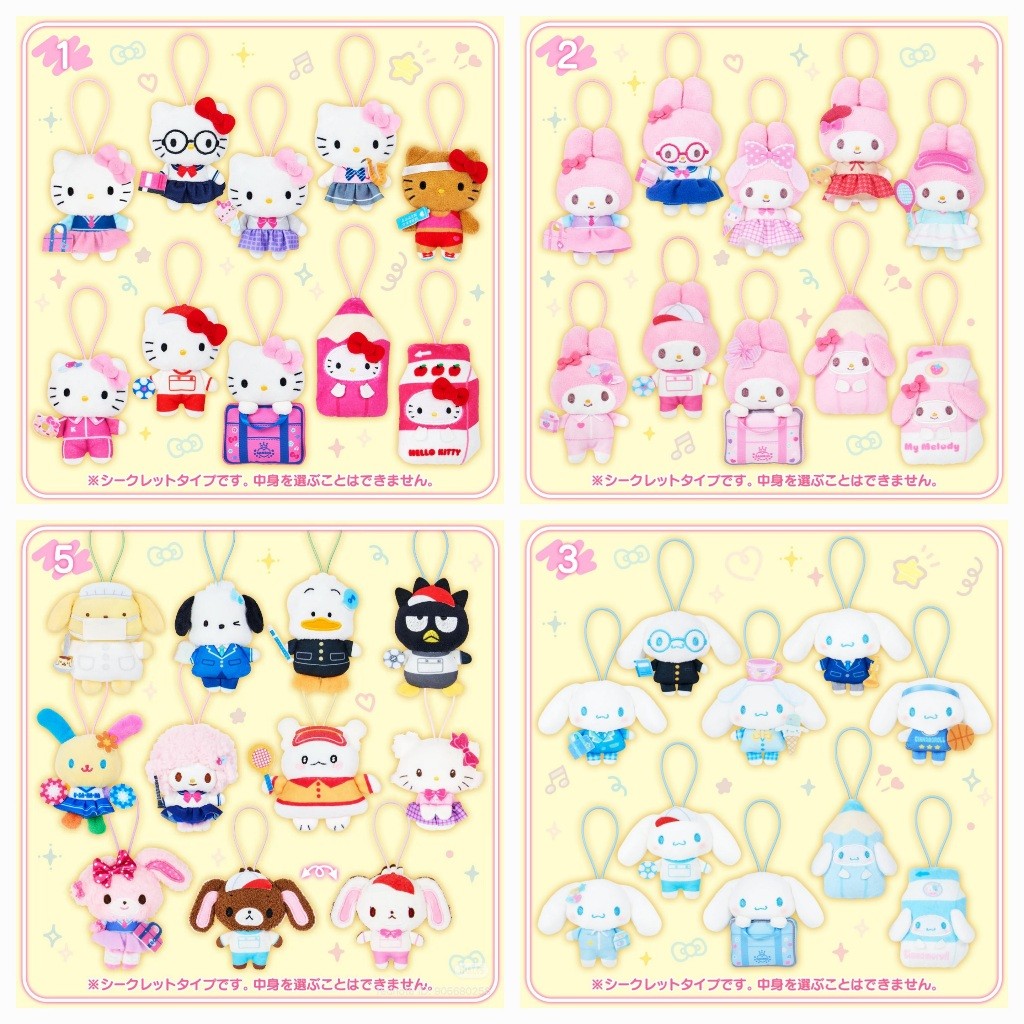 พร้อมส่ง🇯🇵กล่องสุ่มคอลผึ้ง เต่าทอง SANRIO Kitty / My Melody / Kuromi / Cinnamonroll