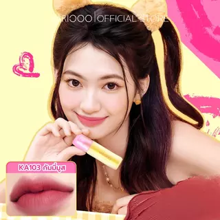 【เซ็ตสุดคุ้ม】KARIOOO เซ็ตลิปโคลน + ลิปสติกแบบกด ลิปแมตต์ติดทน สีชัด ไม่ตกร่อง ไม่เป็นคราบ เบลอร่องปาก เนื้อบางเบา