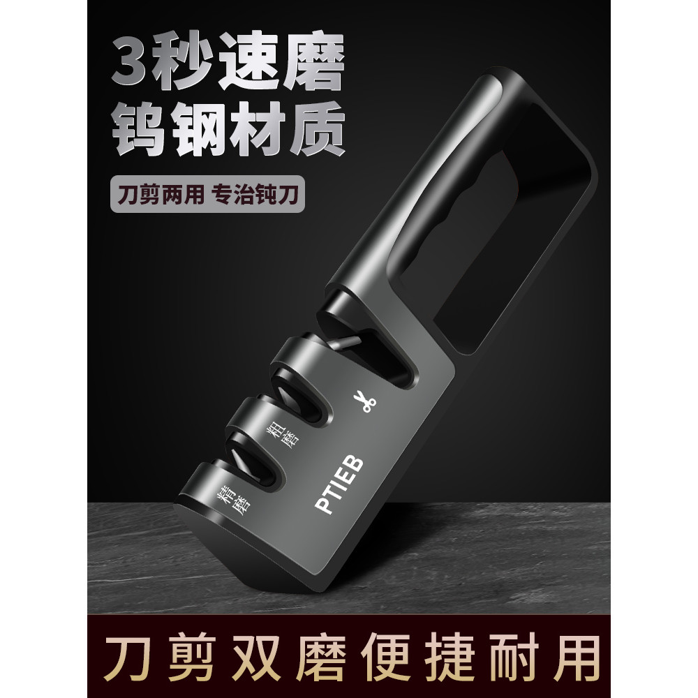 รูปแบบใหม่ Sharpening Handy Tool ในครัวเรือน Quick-Sharp Sharp Sharpening Stone Sharpening Stone Fix