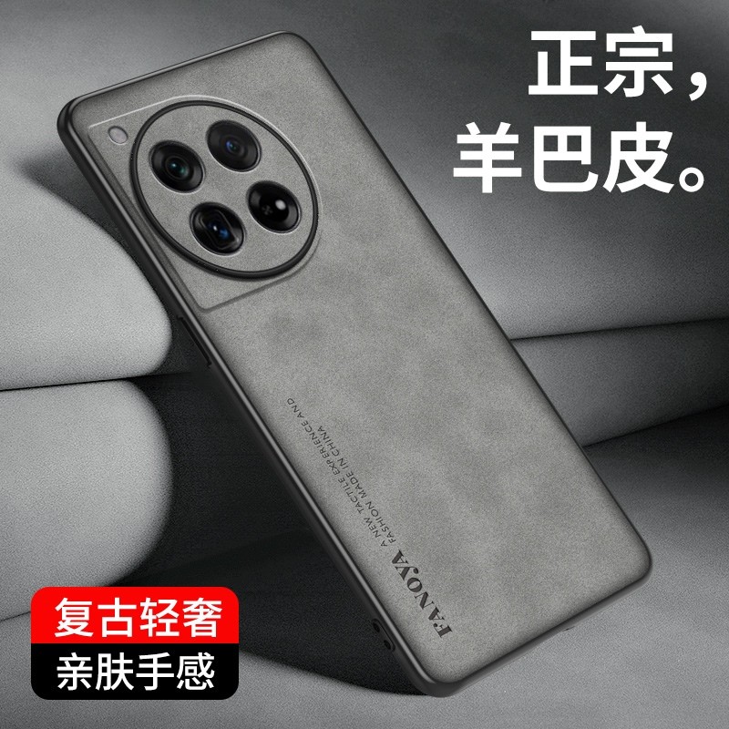 เหมาะสําหรับ 1+13 เคสโทรศัพท์สไตล์ใหม่ OnePlus 13 แกะหนังรูปแบบป้องกัน pjz110 ชุด oneplus รวมทุกอย่า