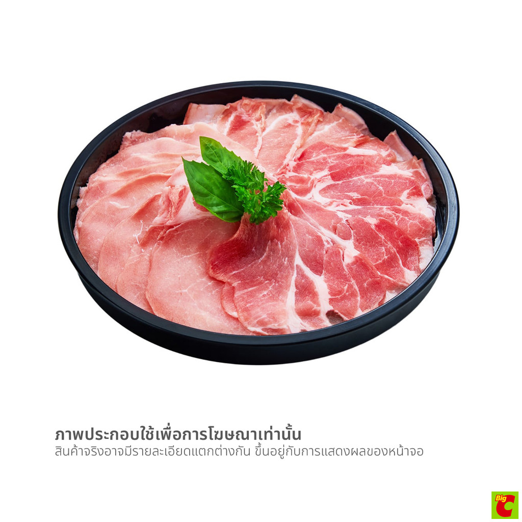 เคเอฟพี ชุดปาร์ตี้หมูชาบูแช่แข็ง 3 ขนาด 400 ก รูปที่ 2