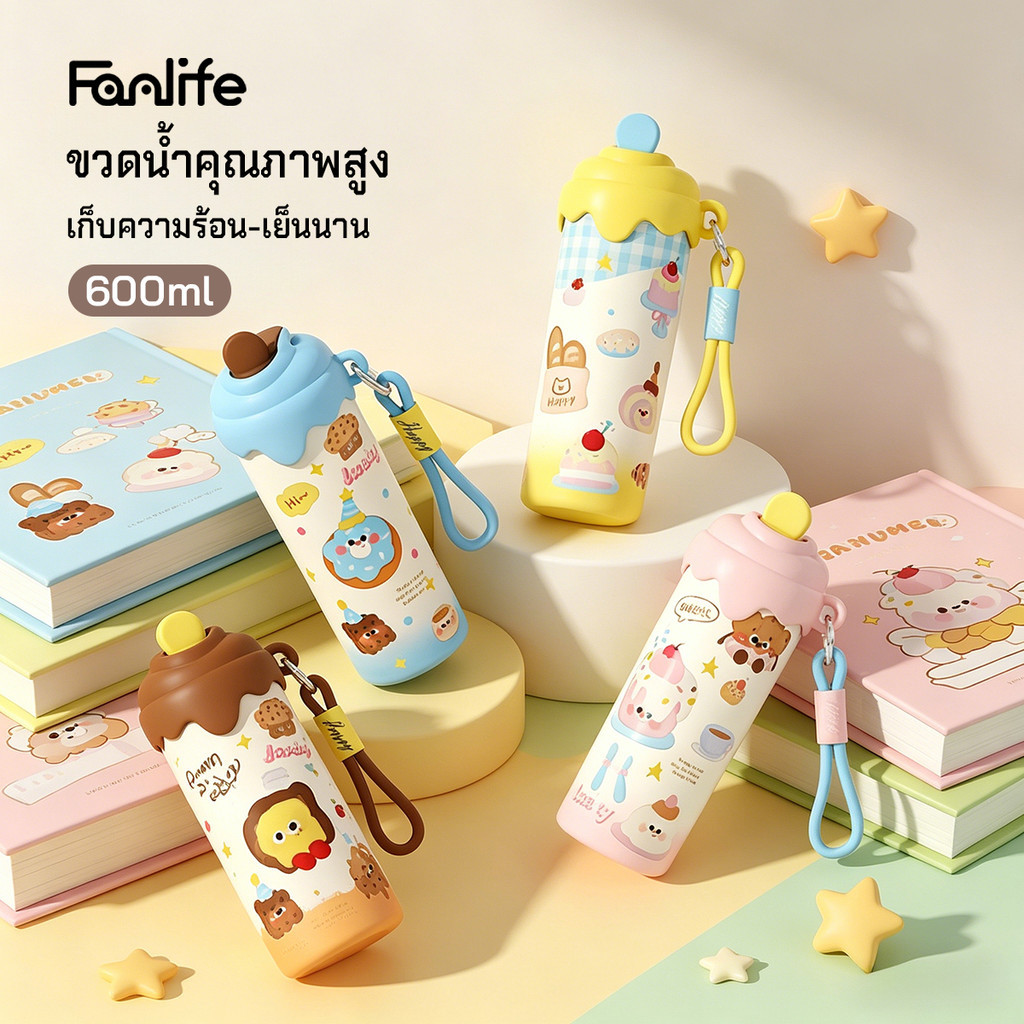 CUP.LAB น่ารัก บสีฟางถ้วยเก็บความร้อน 316สแตนเลส ขวดน้ําเรียบง่าย 600มล ถ้วยดื่ม แก้วเก็บความเย็น-049