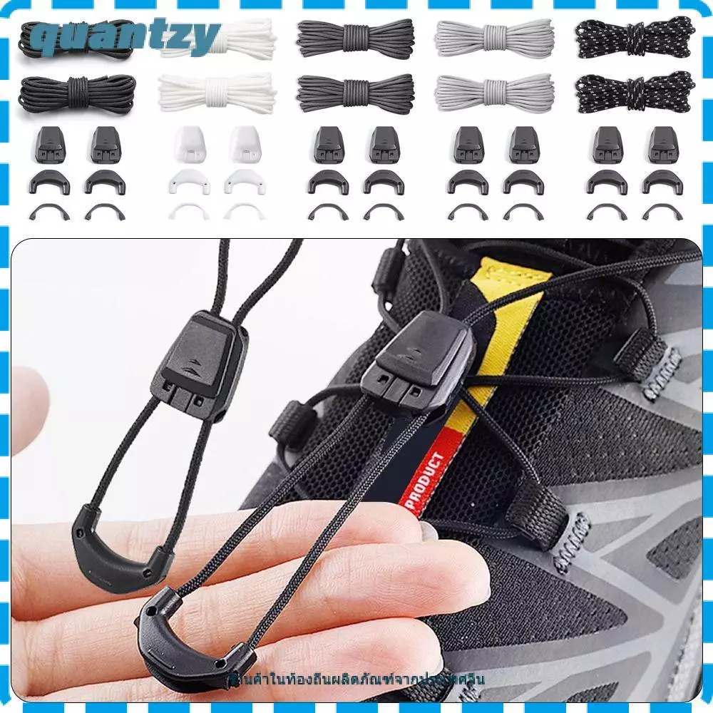 QUANTZY 1 คู่ Quick Lace Kit, Creative รอบเทนนิสไม่มี Tie Shoelaces, แฟชั่นไม่มี Ties วิ่งรองเท้าผ้าใบเชือกผูกรองเท้าสําหรับอุปกรณ์เสริมรองเท้า