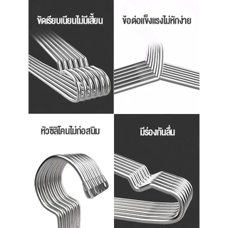 LoomLab ไม้แขวนเสื้อสแตนเลส หนาพิเศษ ยาว 32/40/45cm 1แพ็ค 10ชิ้น แขวนผ้า กางเกง แข็งแรง