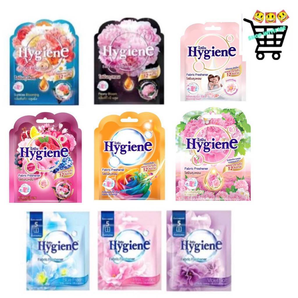 สมายด์ขายถูก Hygiene ไฮยีน ถุงหอม ดับกลิ่น 8 กรัม มี 5 กลิ่น   หอมนาน 8-12 สัปดาห์