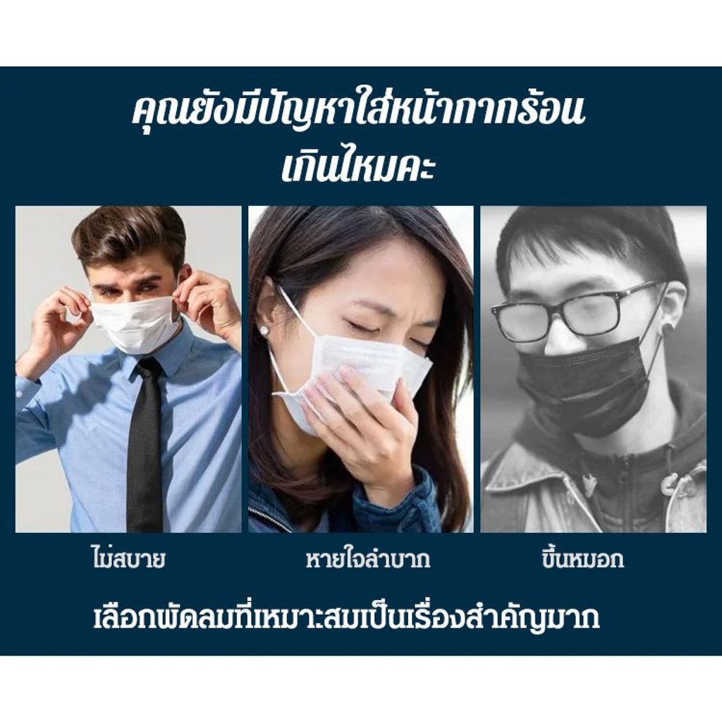 【ใช้งานง่าย】พัดลมคอแบบใหม่ ชาร์จ USB น้ำหนักเบา ใช้ได้ทุกที่/พัดลมคอไร้ใบพัด/พัดลมคอ USB/พัดลมคอแบบพ