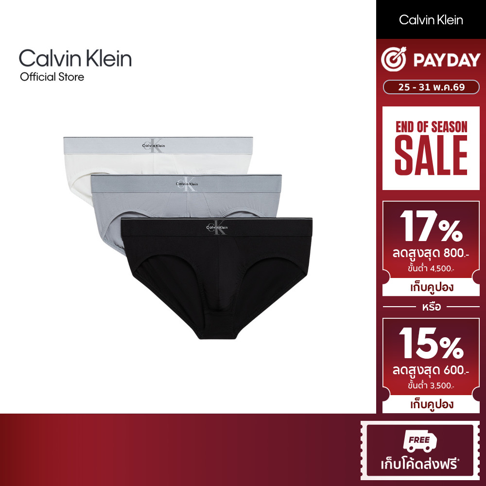 CALVIN KLEIN กางเกงในผู้ชายแพ็ค 3 ชิ้น Graphic Monogram Cotton Stretch ทรง Hip Brief รุ่น NB4471 4RV - สีคละสี