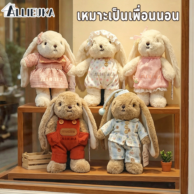 Allieuka หมอนหนุน ตุ๊กตา ตุ๊กตากระต่ายน่ารัก นุ่มนิ่มสุดๆ! กอดสบาย เหมาะเป็นเพื่อนนอน ของขวัญวันเกิดสาวๆ รับรองถูกใจ