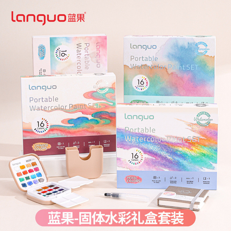 หลางกัว 16 สีกล่องขนาดเล็กน้ําภาพวาดของแข็งน้ําสีชุด 64-สีแบบพกพามินิเริ่มต้นร่าง [ย]