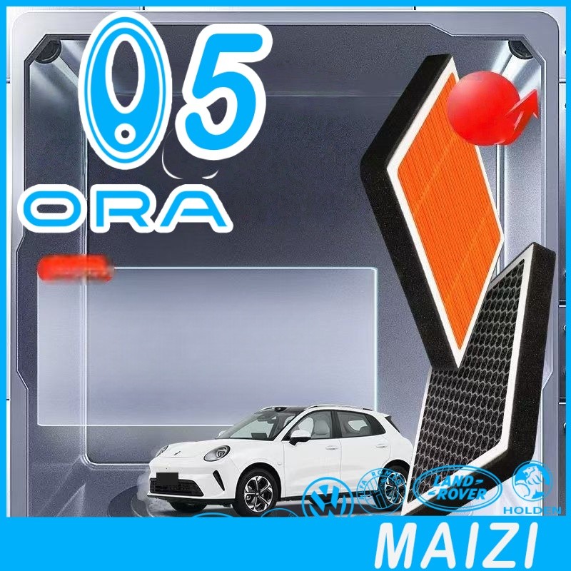 [READY]GWM ORA 5 SUV Air Conditioning Filter Element Body kit ora 5 Car decoration accessories999 Z5