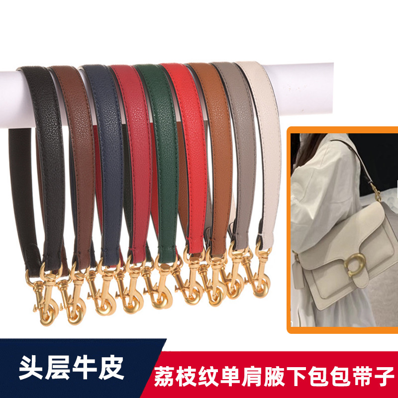 Tabby Bag Belt Accessories Buy Single Replacement Belt Bacchus Bag Hand Genuine Leather Carry Undera