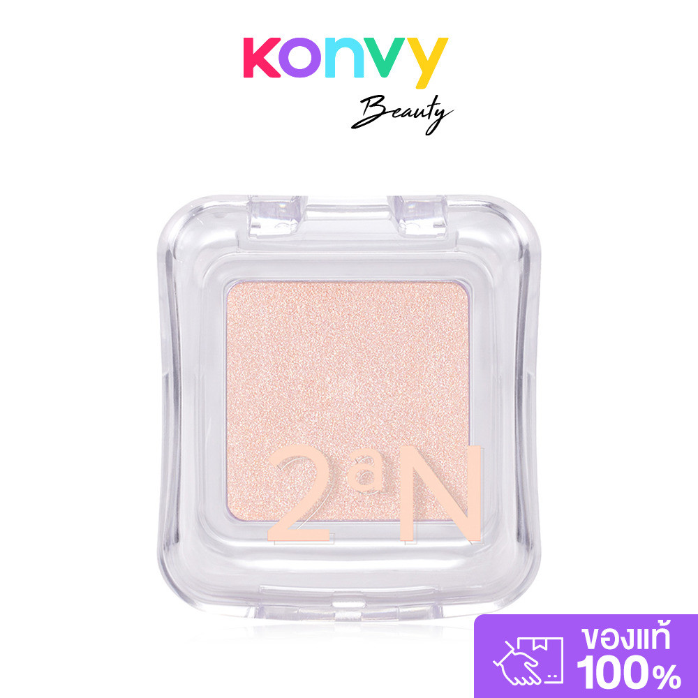 2aN Pure Glash Highlighter 2.7g #ND01 Shell ทูเอเอ็น ไฮไลท์เตอร์.