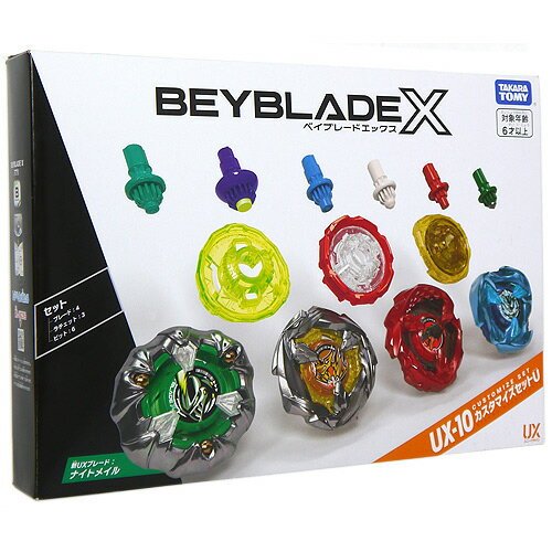 BEYBLADE X UX-10 Customization Set U