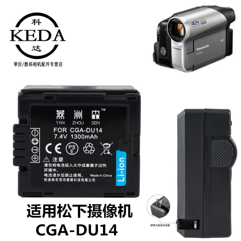 เหมาะสําหรับ Panasonic NV-GS300 GS308 GS320 GS400 GS500 แบตเตอรี่กล้อง + เครื่องชาร์จ