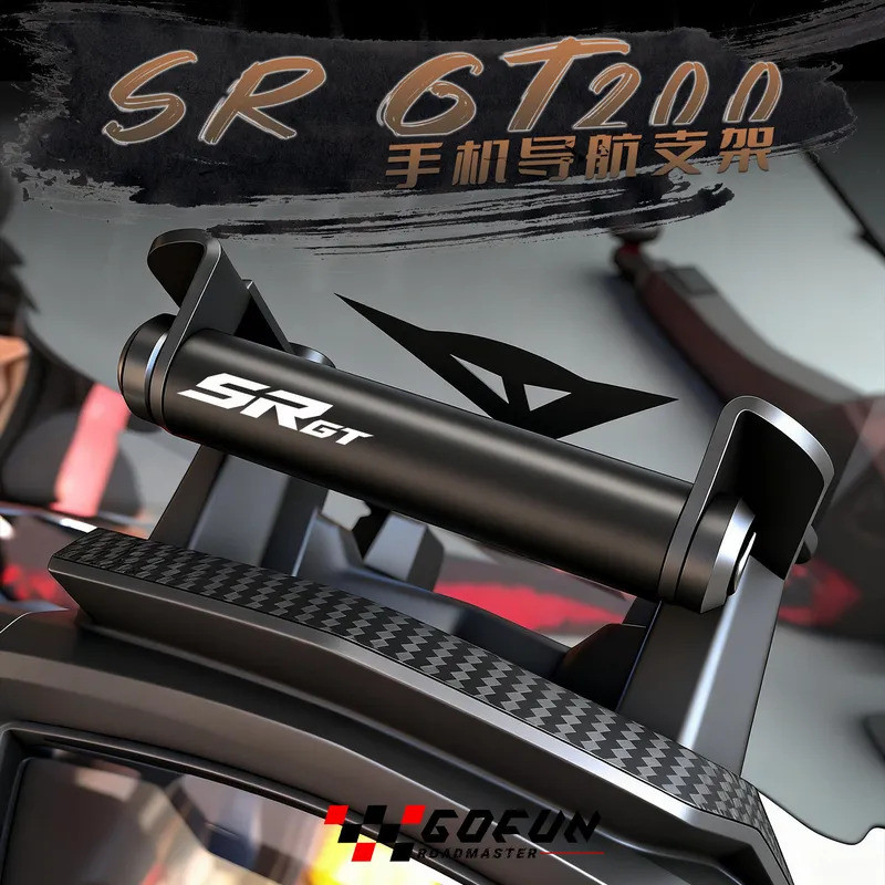2026 GPS Navigation Bracket สําหรับ Aprilia SR GT200 SR GT125 SR GT 125 200 รถจักรยานยนต์โทรศัพท์มือ