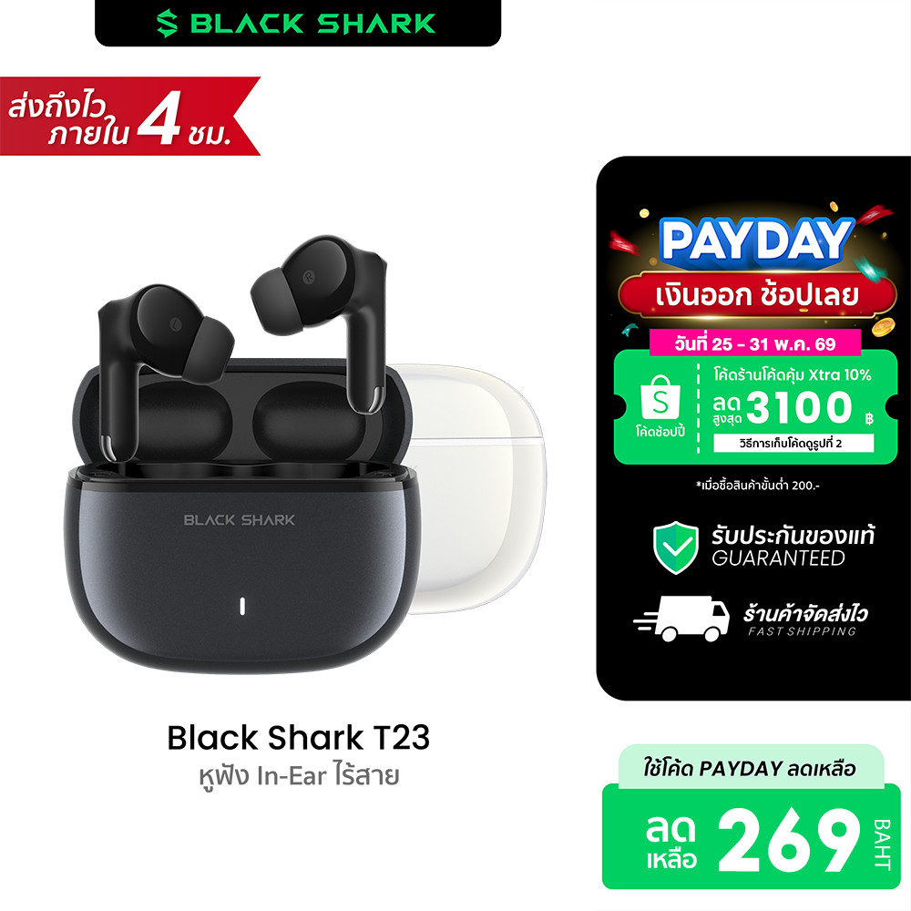 [ลดเหลือ 269] Black Shark T23 / T24 หูฟังบลูทูธ หูฟังไร้สาย หูฟัง In-Ear Bluetooth 5.4 แบตอึดนาน -1Y