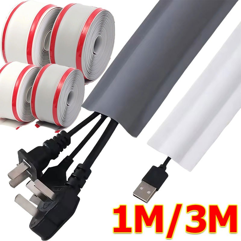 1M/3M อุปกรณ์ครอบป้องกันสายไฟบนพื้น PVC / รางเก็บสายไฟแบบมีกาวในตัว / อุปกรณ์เก็บซ่อนสายไฟติดผนัง