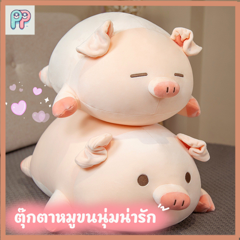 หมอนรูปการ์ตูนสัตว์ หมอนขายาว ตุ๊กตาหมอนข้าง สไตล์เกาหลี ตกแต่งห้องโซฟา น่ารัก นุ่มนิ่ม ปุกป