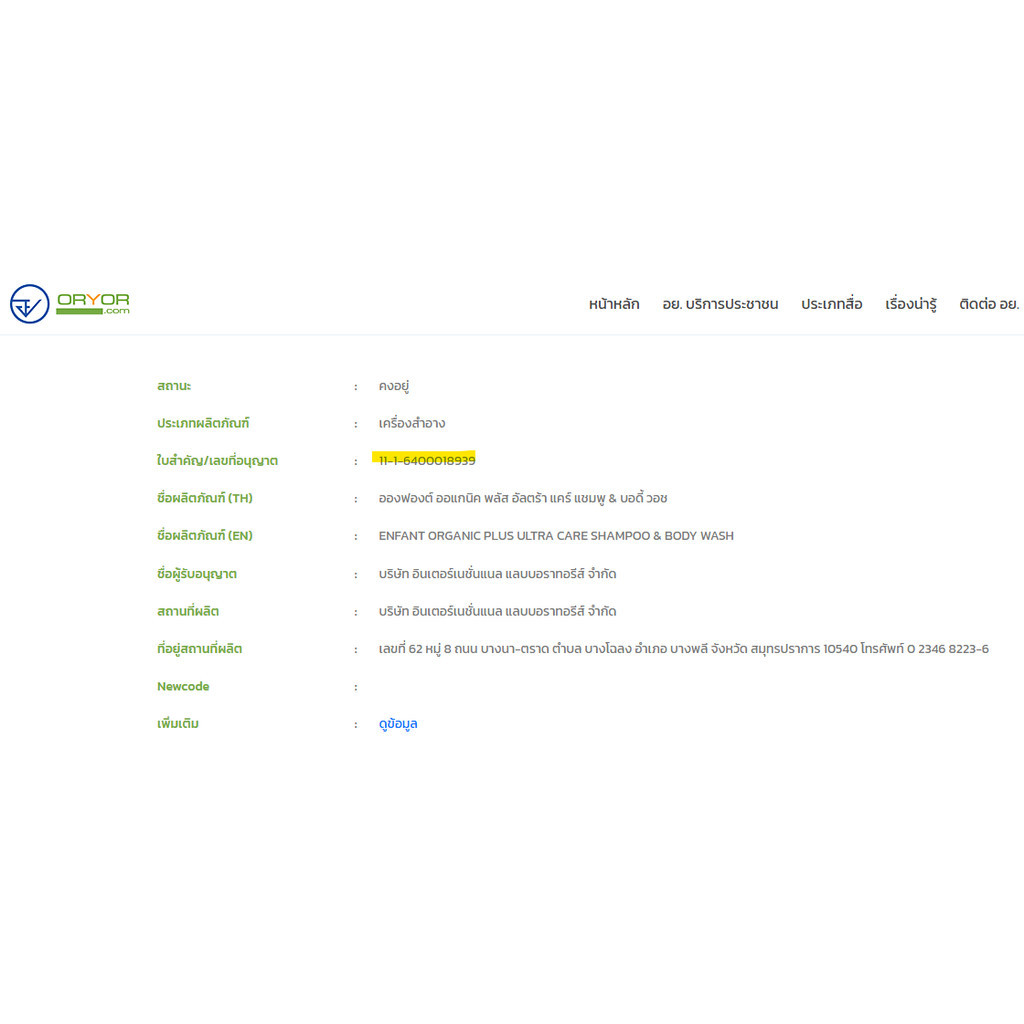 Thumbnail 8