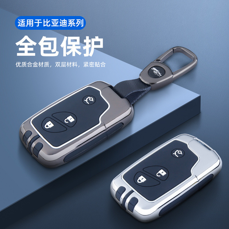 เหมาะสําหรับ BYDS6/F0/S7/L3/E6/M6/G3R รีโมทคอนโทรลเคสกุญแจโลหะ