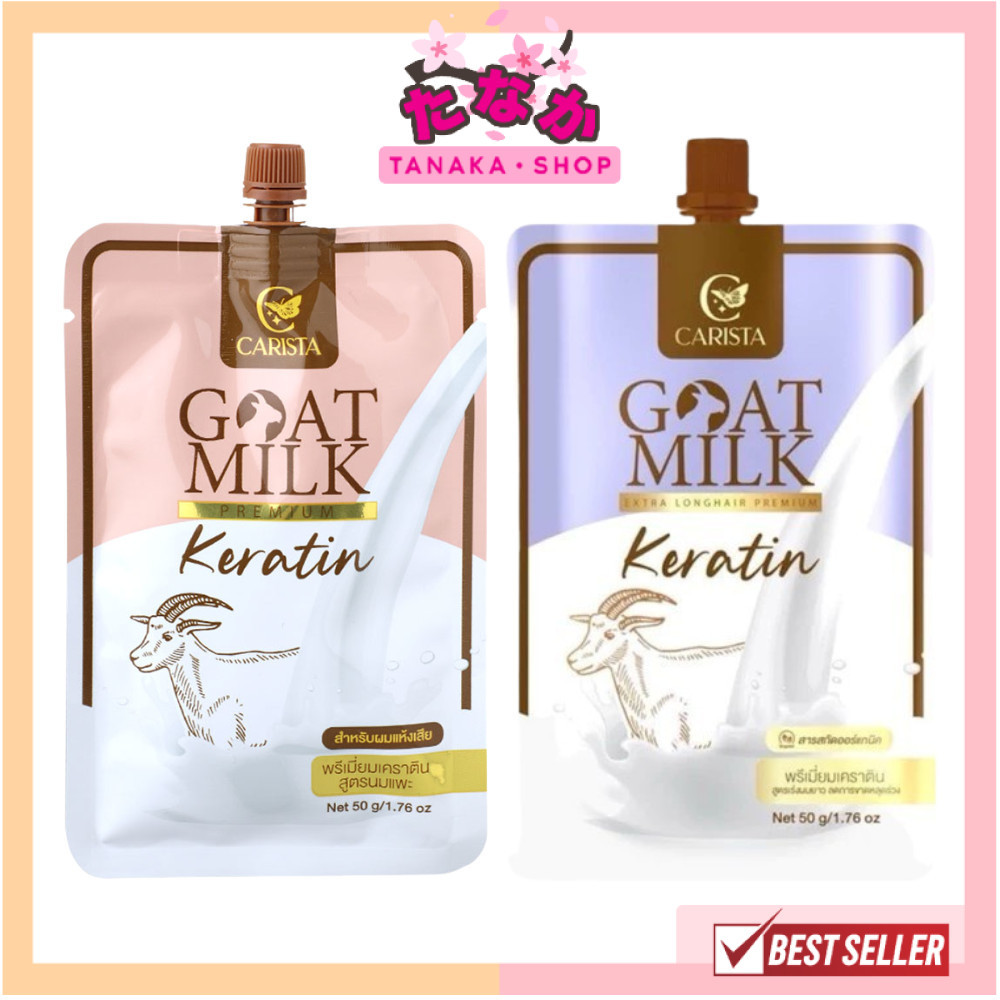 🔥100% ช้อปแบรนด์แท้/ไลฟ์ทุกวัน🔥(1ซอง) CARISTA GOAT MILK KERATIN คาริสต้า เคราตินนมแพะ 50g