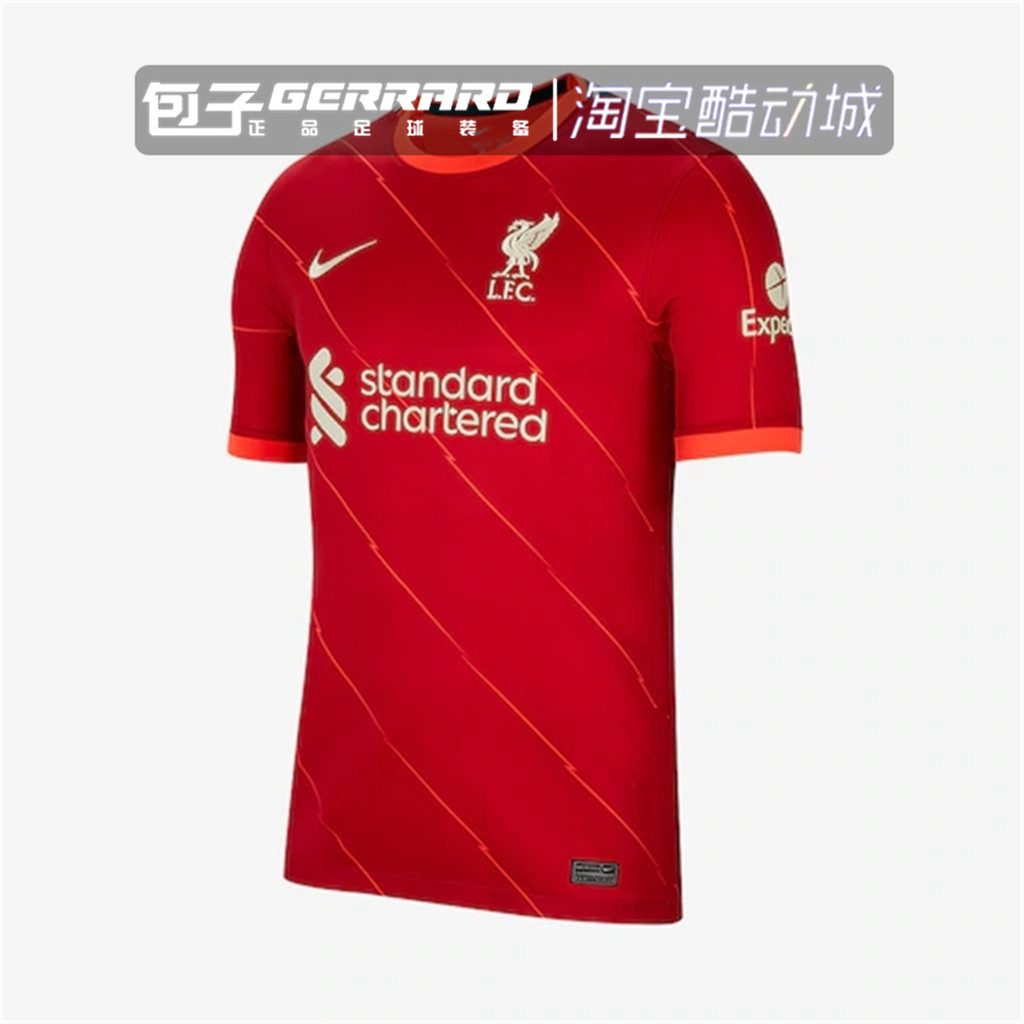 NIKE NIKE NIKE 2021/22 Game Season Liverpool Home Fan Edition Jersey Team Uniform DB2560-688