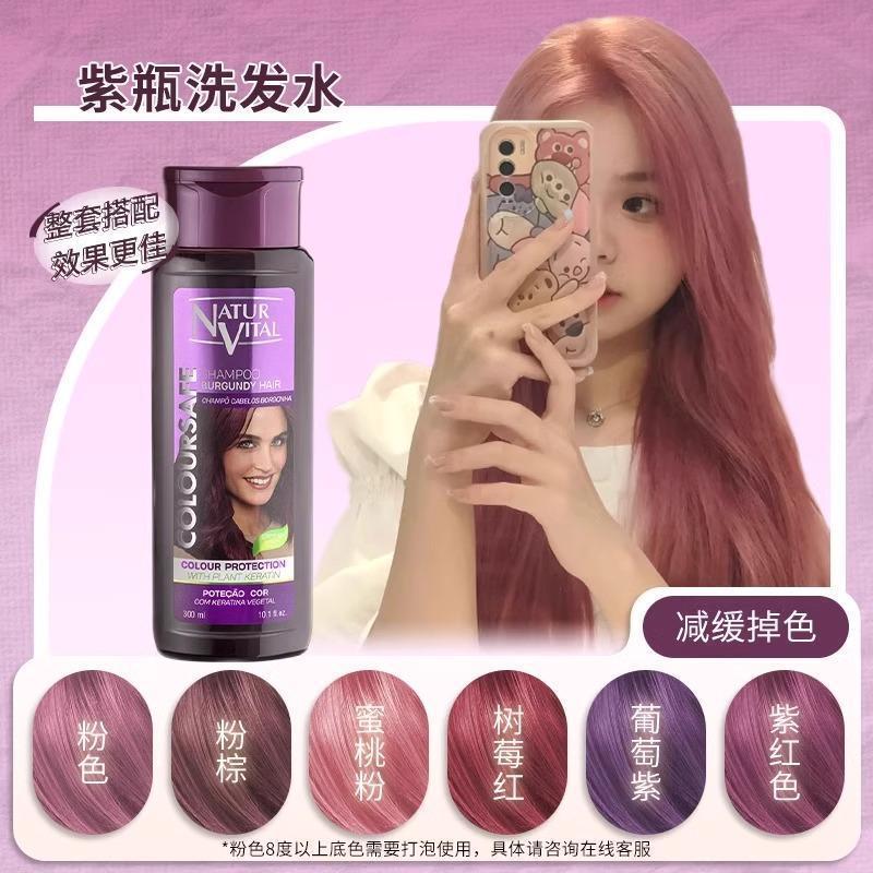 Nv Fixed color Shampoo nv color Shampoo natur vital color Shampoo After Dyeing color Protection Mois