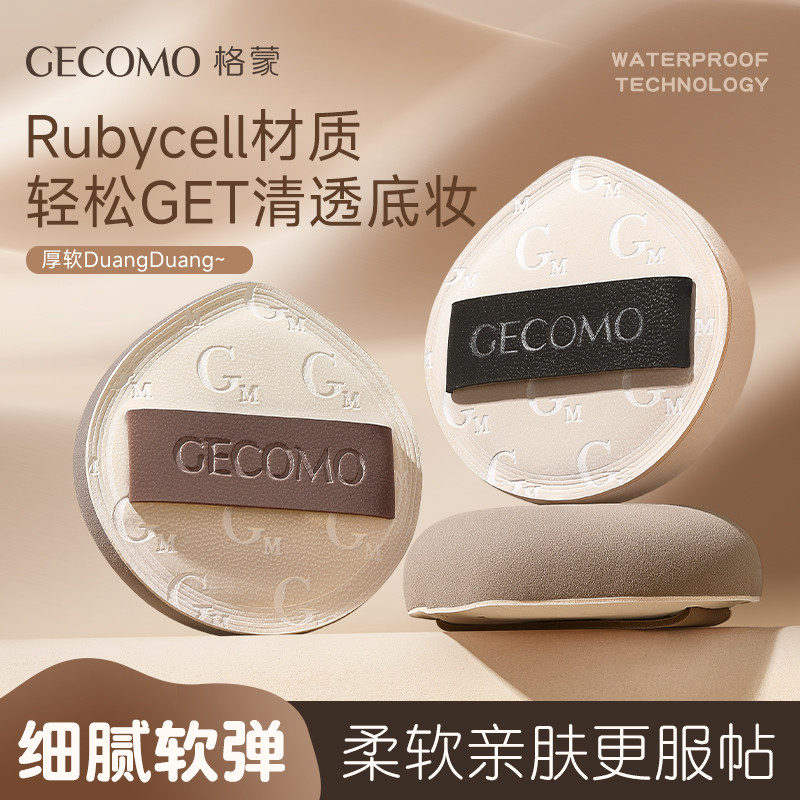 Soft FUFU ~ Thickened Marshmallow Cushion Puff Do Not Eat Liquid Foundation เฉพาะแต่งหน้า Fixing Spo