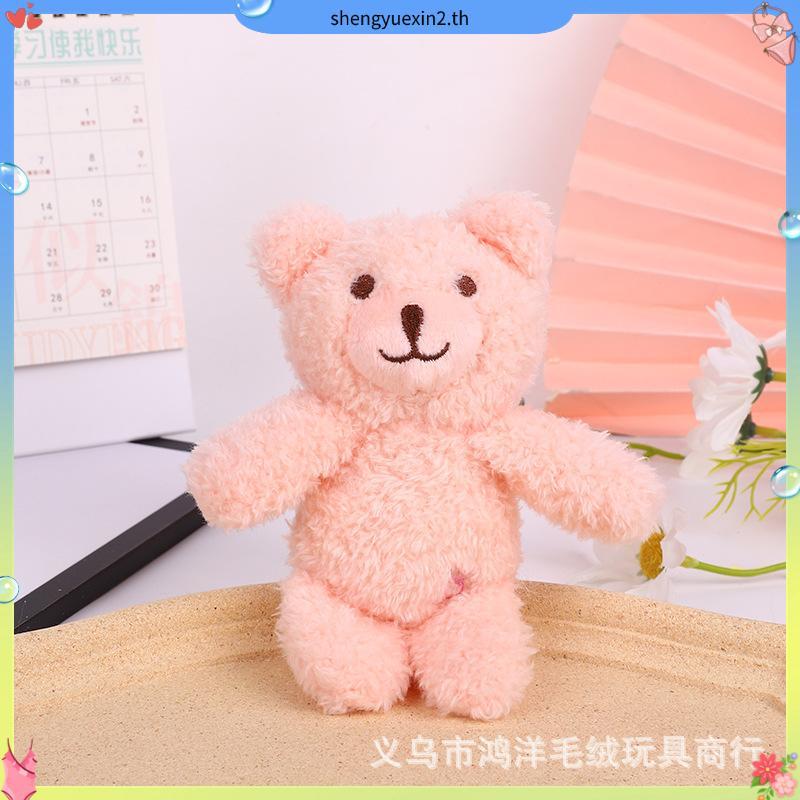 ชุดนอนเด็ก Pajara Pajamas KF-0047 Little Kakao Friends Collection : My Fluffy Ryan-Choonsik ผ้าไหมอิ