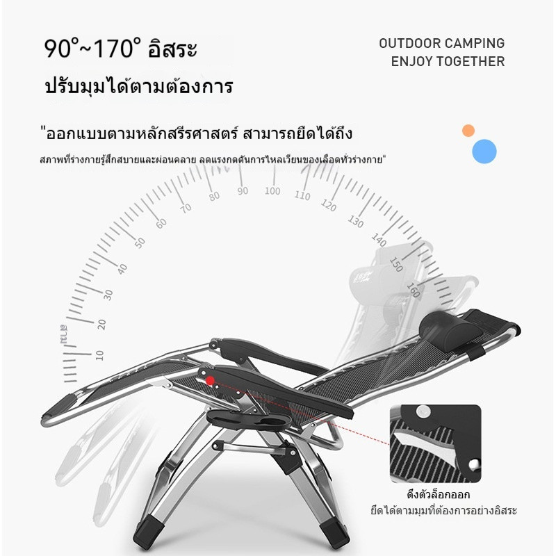 เก้าอี้ปรับเอน เก้าอี้พักผ่อน เตียงและเก้าอี้พับได้ เตียงนอนพักผ่อน สำนักงาน เก้าอี้พักกลางวัน เก้าอี้ปรับเอน hwy