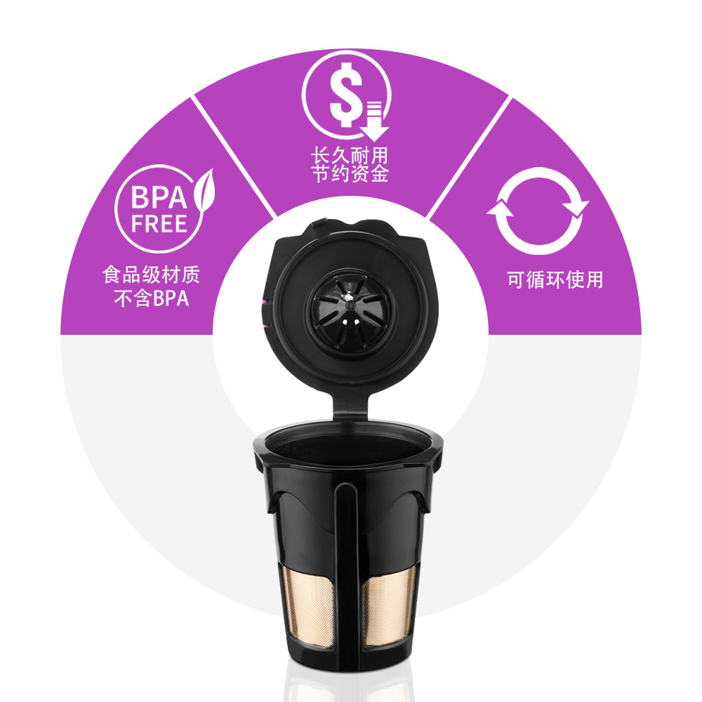 เข้ากันได้กับ keurig2.0 Keurig หยดกรองกาแฟแคปซูล kcup การบรรจุการไหลเวียนของกรองกาแฟ
