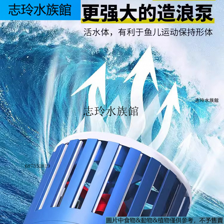 Guangteyi Wave Pump Fish Tank Surf Pump Quiet Aquarium Flow Pump ปั๊มจุ่มขนาดเล็ก Dung Blowing Wave 