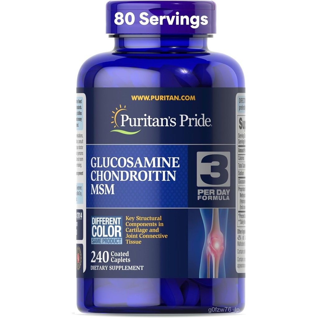 Puritan's Pride Glucosamine Chondroitin MSM อาหารเสริม สำหรับ สุขภาพข้อ, 240 Coated เม็ด(Packaging m