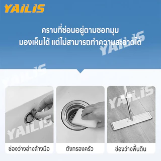 YAiLiS แปรงขัดกระเบื้องพื้นแบน ทำงานได้กับร่องซอกแคบเล็ก ตัวแปรงคุณภาพดีใช้งานได้นาน
