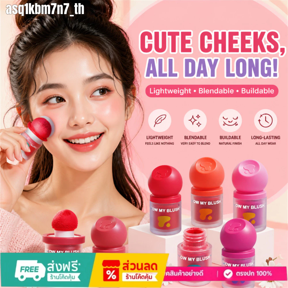 COD จัดส่งในไทย บลัชออนเนื้อเหลว DOULEEC ปรับผิวสว่าง สีอ่อน เกลี่ยง่าย ติดทน ได้ลุคหน้าธรรมชาติ