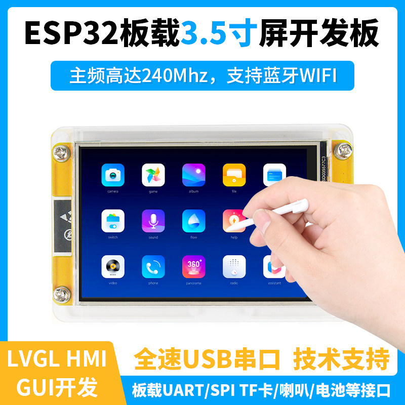 ESP32 บอร์ดพัฒนา WiFi โมดูลบลูทูธ 12 ซม.จอแสดงผล TFT หน้าจอสัมผัส ST7796U ไดรฟ์คณะกรรมการพัฒนา