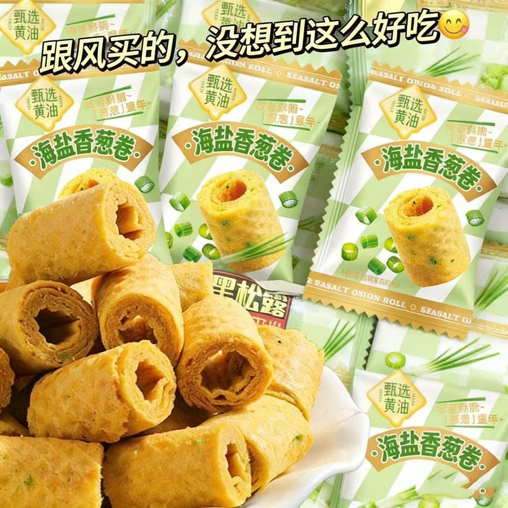 [โปรดของงานปาร์ตี้] เกลือทะเลสด Scallion Egg Roll Selection Butter Eggs เค็มหอมกรอบวัสดุจริงเปิดถุงห