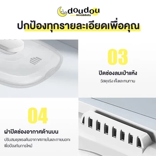 doudou เครื่องนึ่งขวดนมแบบพิเศษพร้อมระบบอบแห้ง 2-in-1 การฆ่าเชื้อด้วยไอน้ำอุณหภูมิสูง นึ่งและปรุงอาหารได้ ความจุขนาดใหญ่