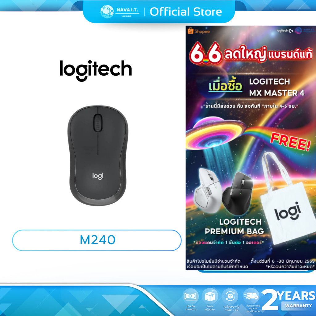 (มีส่งด่วน)  LOGITECH M240 SILENT BLUETOOTH MOUSE GRAPHITE(สีดำ) ประกัน 2 ปี