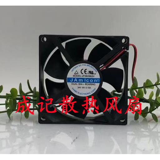 พัดลมระบายความร้อน Kaimei JAMICON 8025 ดั้งเดิม JF0825B2H 24V DC Fan 0.15A