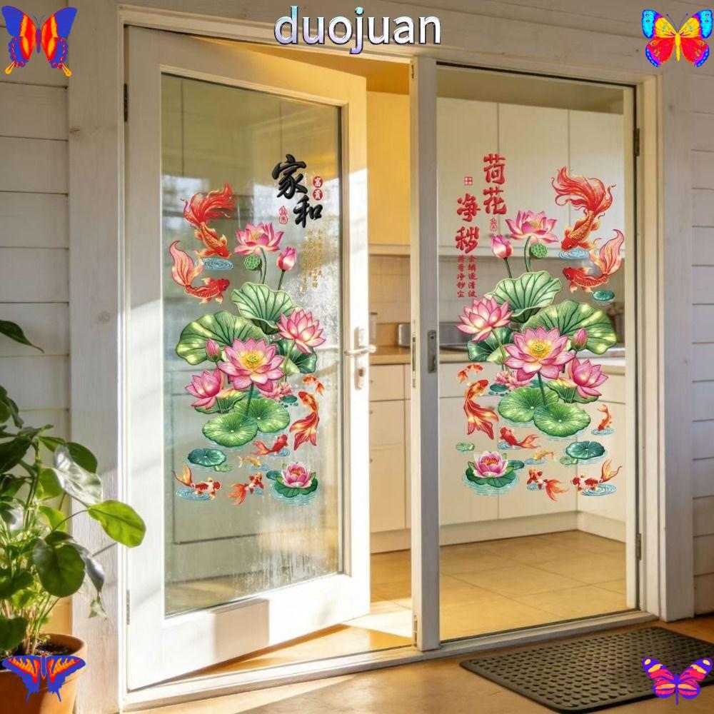 DUOJUAN 2 ชิ้น Golden Lotus สติ๊กเกอร์ติดผนัง, กันน้ํา PVC ดอกไม้ Koi สติกเกอร์, ติดตั้งง่าย Anti Static สไตล์จีนกระจกหน้าต่างรูปลอกห้องน้ําห้องครัวและห้องนั่งเล่นตกแต่ง