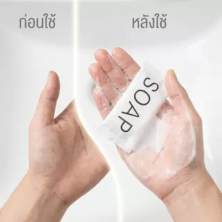 สบู่โรงแรม Perfume soap ขนาด 8 กรัม 100 ก้อน สบู่ขัดขี้ไคล (สำหรับโรงแรม รีสอร์ท สปา ห้องพักแขก โรงพยาบาล)