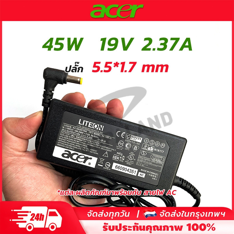 Acer 19V / 2.37A 45W หัว 5.5*1.7mm แล็ปท็อป อะแดปเตอร์ไฟฟ้า A13-045N2A สายชาร์จ Notebook Adapter