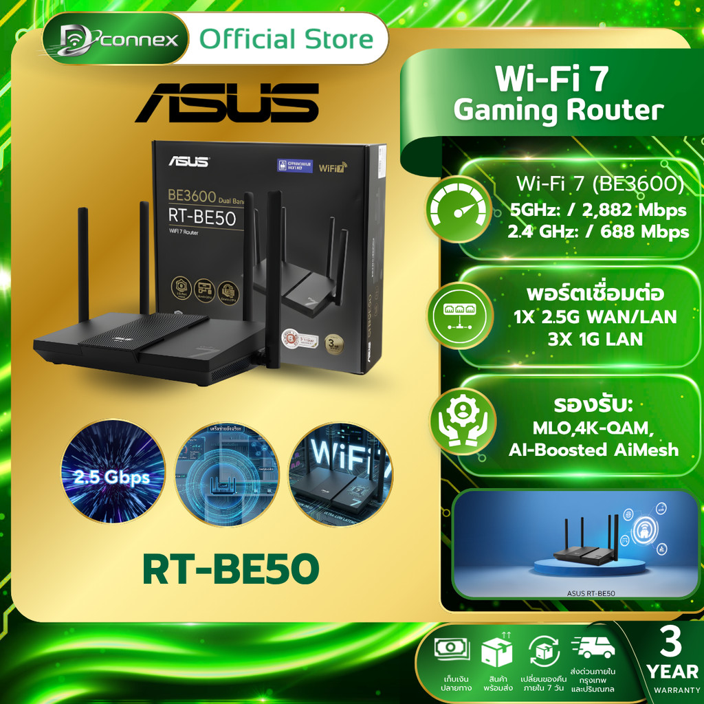 ASUS RT-BE50  BE3600 WiFi 7 Router  Dual Band รับประกัน 3 ปี
