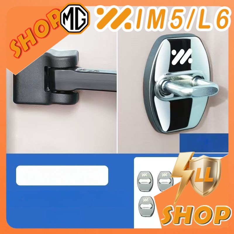 [READY]MG IM5 Door limiter Body kit mg im5 Car decoration accessories XXUD
