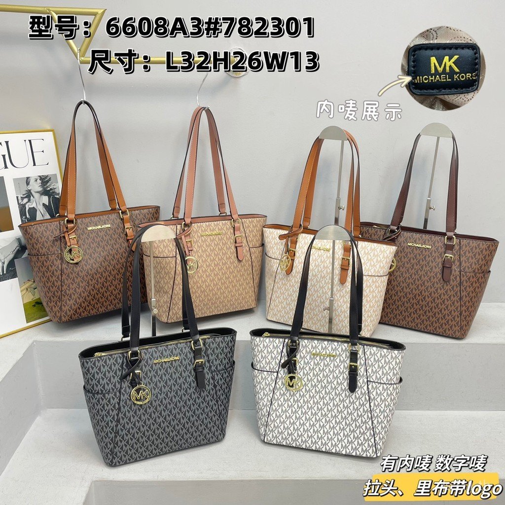 MK bag/MK handbag Tote bag Female bag Shoulder bag Chain bag Mommy bag Commuter Durable Commuter Ret